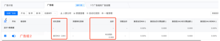 快手平台的开户时间需要多久？