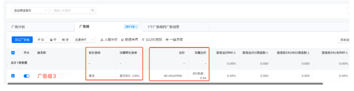 在快手平台推广广告有行业限制嘛？
