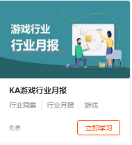 快手平台推广的关联课程