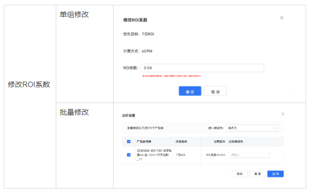 在快手平台投放广告需要什么资质？