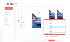 快手后台广告推广的操作流程