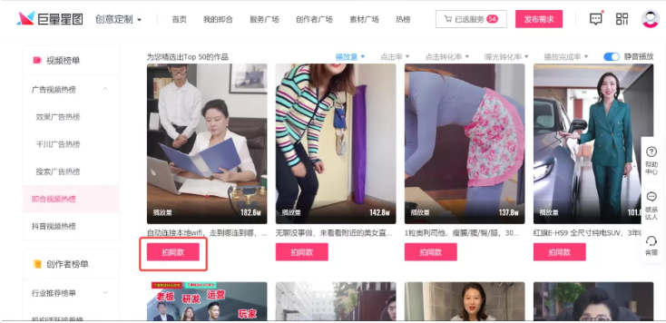 如何优化快手短视频广告素材？