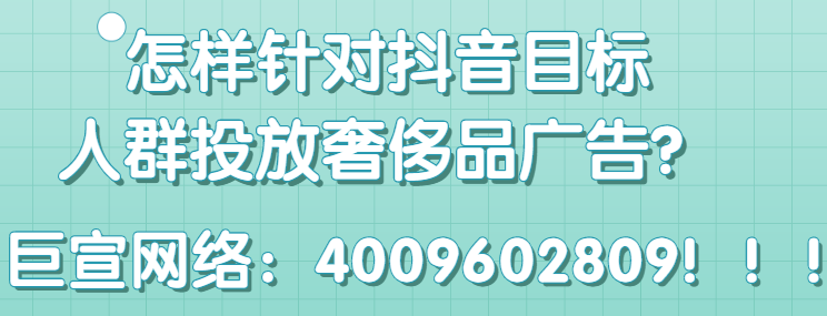 快手用户对于奢侈品推广的需求是怎样的？