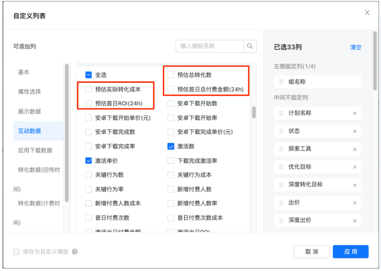 快手平台推广广告为什么需要代理？