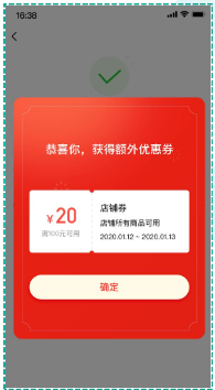 快手直播产品优惠券怎么领？