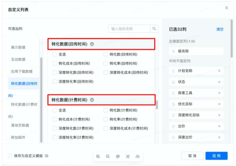 快手推广出去多长时间出效果？