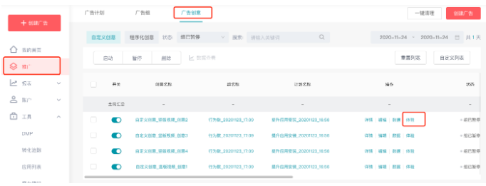 快手平台投放广告开户联系哪里？