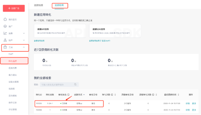快手平台投放广告的费用是怎计算的？