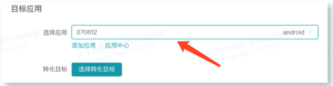 在快手平台推广广告有行业限制吗？