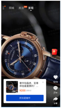 快手平台投放广告开户联系哪里？