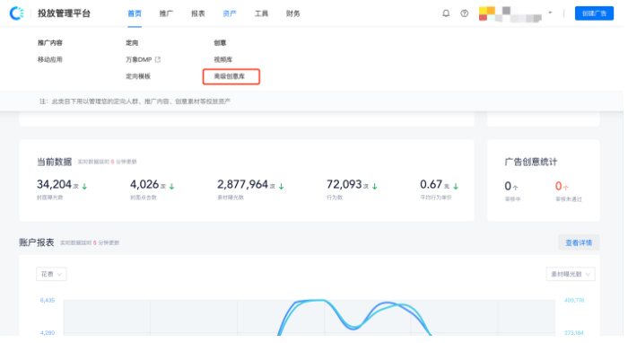 快手平台推广广告为什么需要代理？