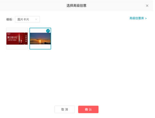 快手平台推广广告的代理商能做全国吗？