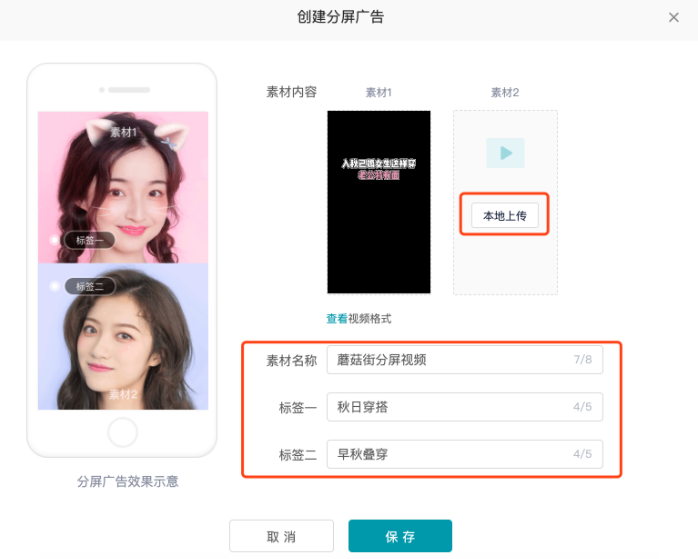 在快手平台推广广告的运营收费吗？