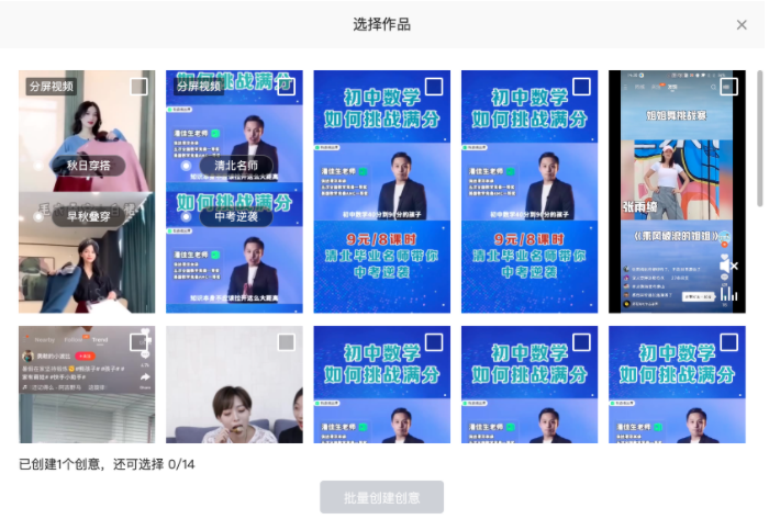 快手平台广告推广怎么开户？