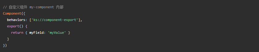 快手广告政策多少