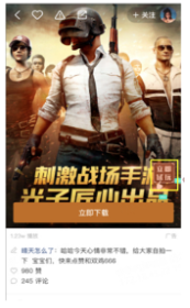 在快手平台推广广告的样式怎么选择？