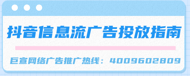 快手直播中怎样投放产品广告？