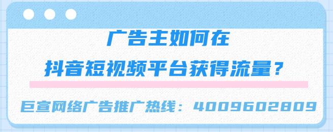 快手对于广告主的作用有哪些？