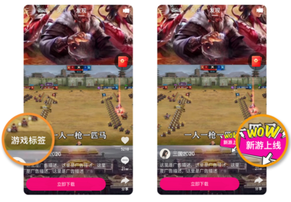 在快手平台推广广告有行业限制吗？