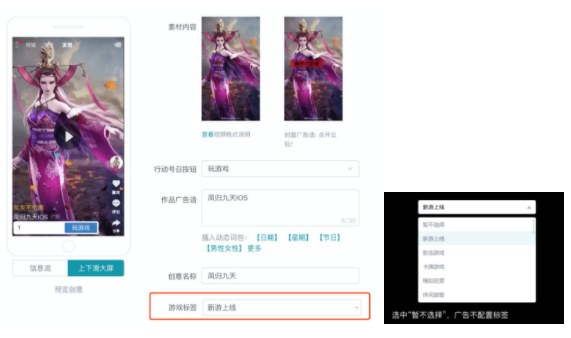 手游行业现在在快手推广广告还有优势嘛？