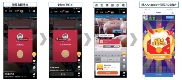 在快手平台推广广告有行业限制吗？