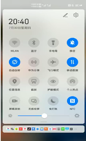快手直播间广告推广