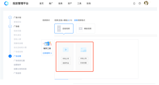 快手平台推广广告信息流咨询热线：4009602809！
