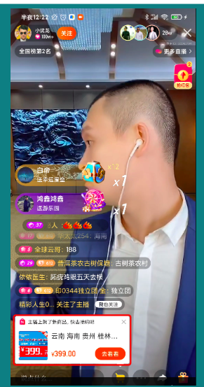 中铁国投在快手广告的案例分享