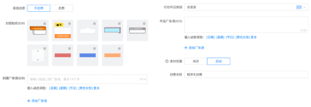 电商现在在快手平台投放广告还有优势嘛？