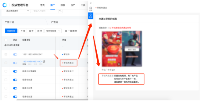 快手平台推广广告代理会帮忙代运营吗？