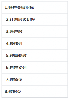 在快手平台推广广告的扣费模式是怎么样的？