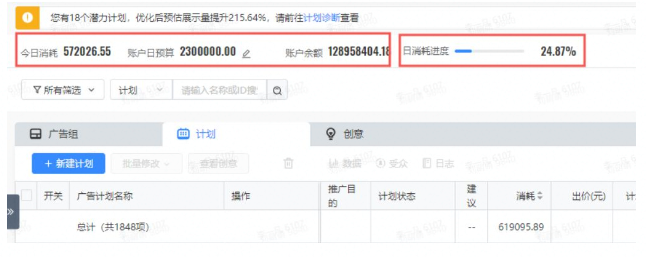 在快手平台推广广告为什么需要找代理商呢？