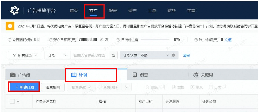 什么行业在快手平台投放广告效果更好？