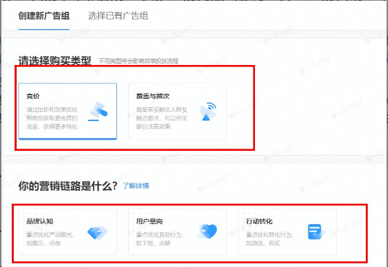 在快手平台推广广告的价格是多少？
