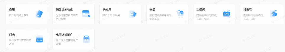 在快手平台推广广告的开户时间需要多久？