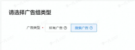 在快手平台推广广告的展现形式有哪些？