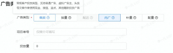 在快手平台投放广告相比于同类型平台的优势在哪儿？