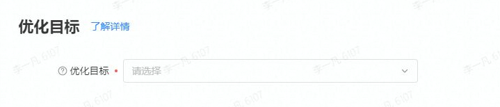 在快手平台投放广告的账户如何搭建？