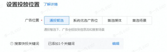 在快手平台投放广告为什么需要找代理商呢？