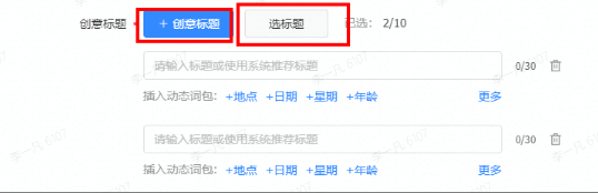 在快手平台投放广告开户需要的资质是什么？