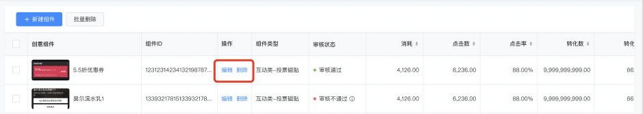 在快手平台投放广告开户需要的资质是什么？