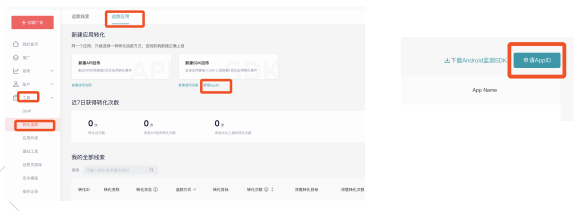 快手短视频投放位置