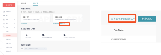 快手广告代理商电话4009602809