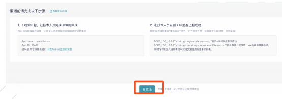 快手短视频开户怎么收费