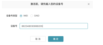 快手信息流广告展现位置