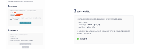 快手账户怎么开通