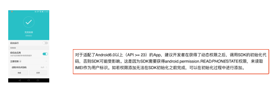 快手的广告样式