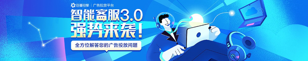 在快手平台投放广告代理商运营是否收费？