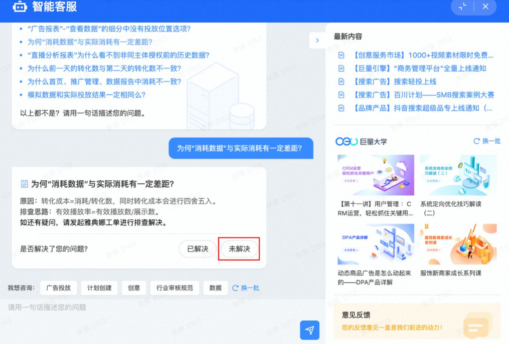 在快手推广广告的样式怎么选择？