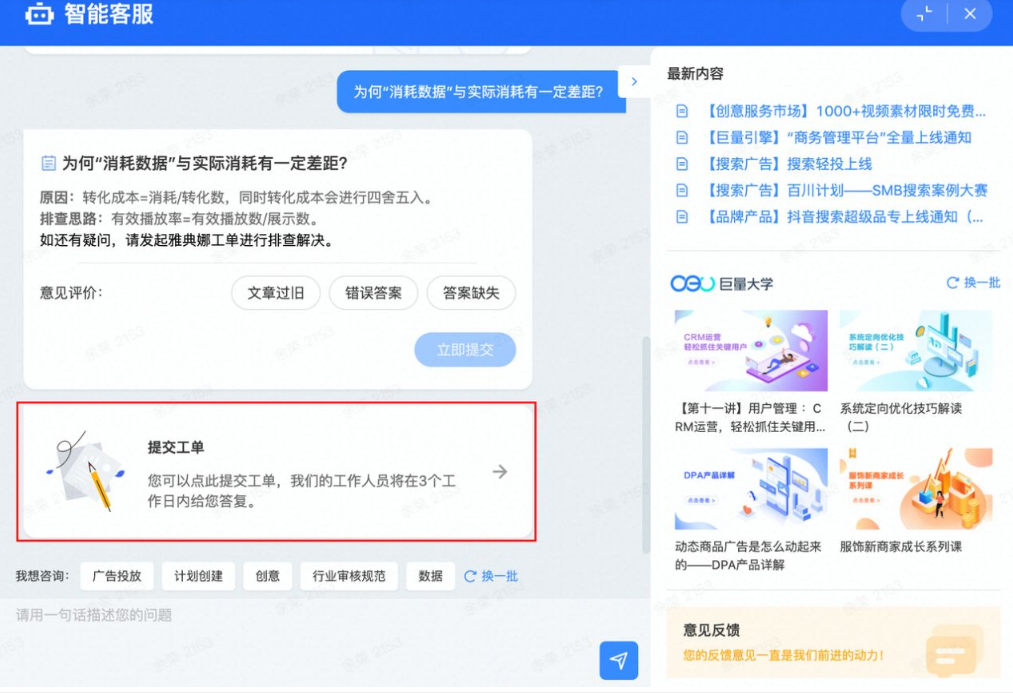 在快手投放广告的价格是多少？